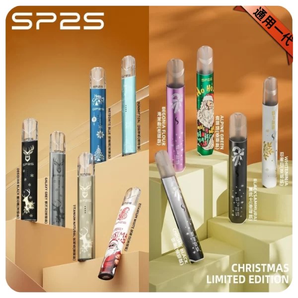 SP2S聖誕限定主機 雙檔變頻 通用一代煙彈 sp2s電子煙現貨 12H出貨