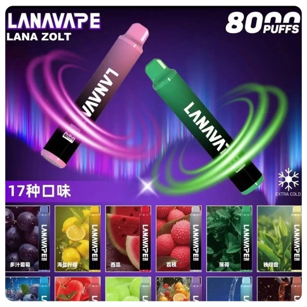 LANA8000口 LANA拋棄式 LANA一次性電子煙 s